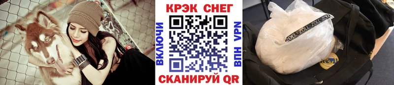 COCAIN 97%  МЕГА ссылки  Болгар 