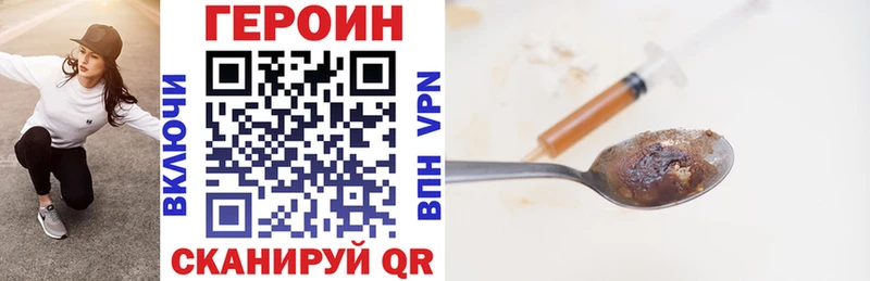 ГЕРОИН афганец Болгар