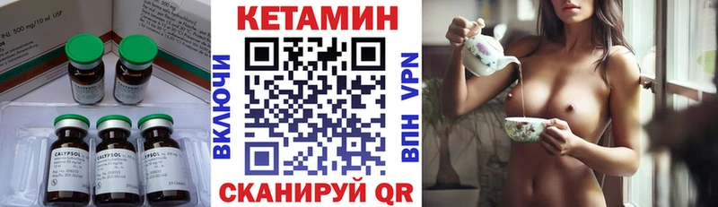где купить наркоту  Болгар  КЕТАМИН VHQ 