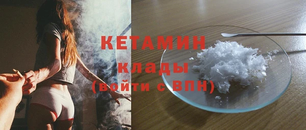 а пвп мука Гусиноозёрск