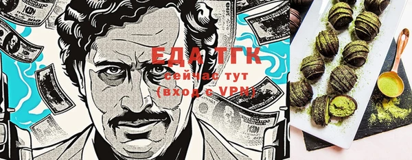 синтетический гашиш Гусев