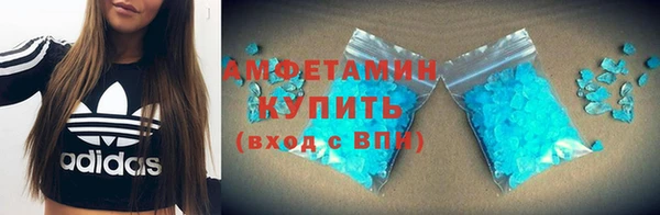 спайс Саяногорск