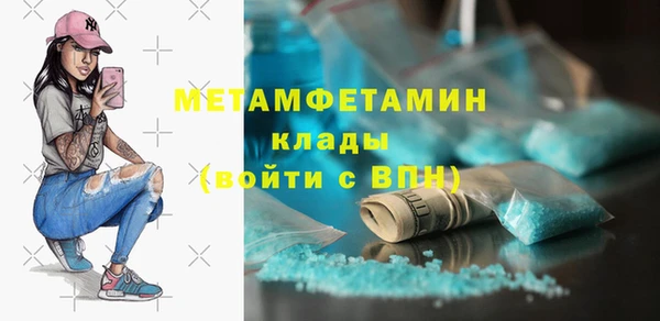 а пвп мука Гусиноозёрск