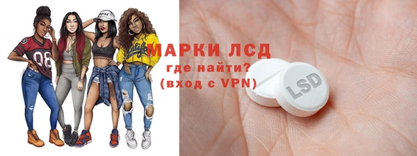 MESCALINE Гусь-Хрустальный