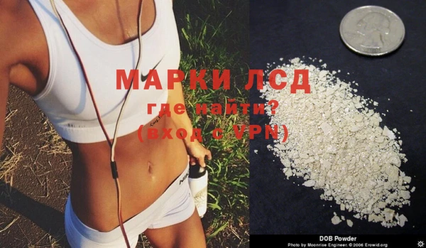 MESCALINE Гусь-Хрустальный