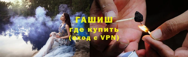 синтетический гашиш Гусев