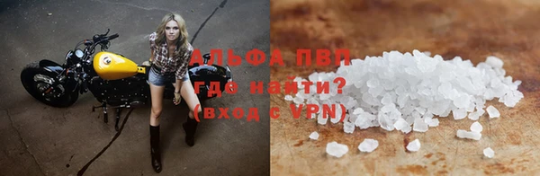 а пвп мука Гусиноозёрск
