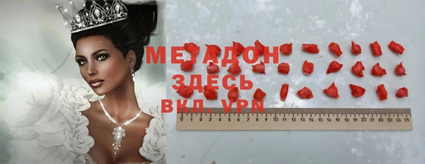 MESCALINE Гусь-Хрустальный