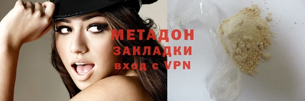 синтетический гашиш Гусев