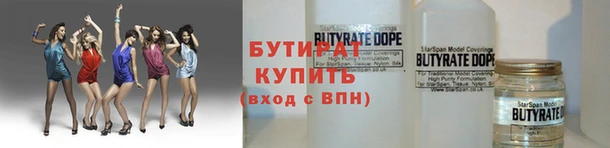 синтетический гашиш Гусев