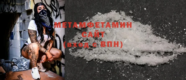 MESCALINE Гусь-Хрустальный