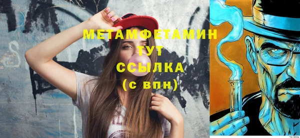 синтетический гашиш Гусев