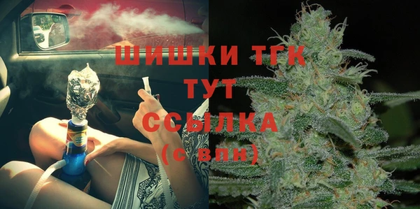 MESCALINE Гусь-Хрустальный