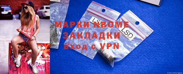 синтетический гашиш Гусев