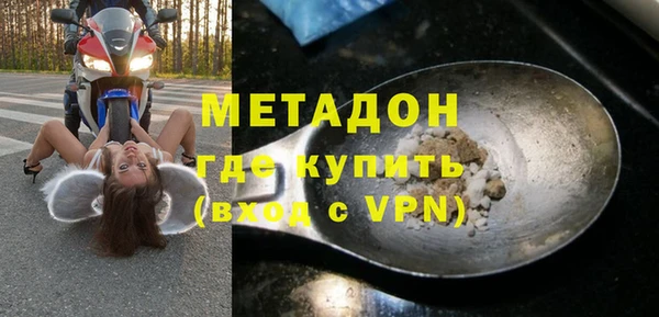 а пвп мука Гусиноозёрск