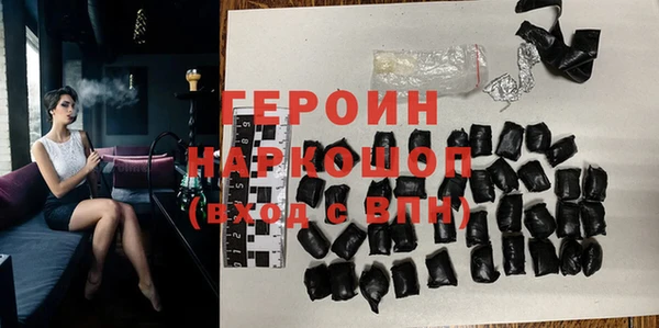 синтетический гашиш Гусев