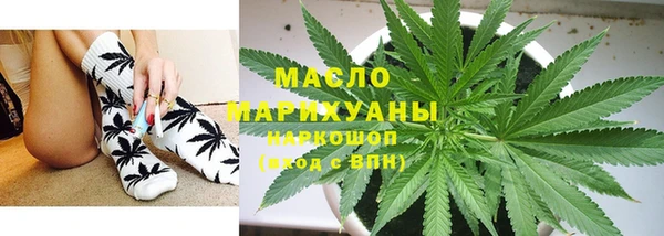 а пвп мука Гусиноозёрск
