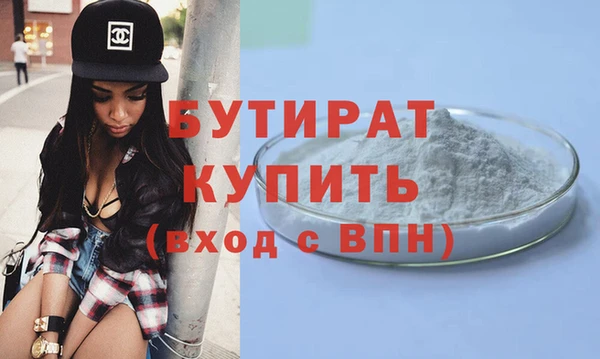 спайс Саяногорск
