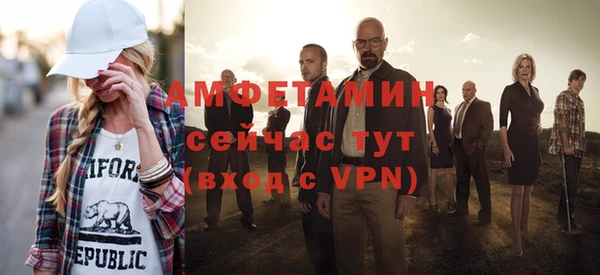 а пвп мука Гусиноозёрск