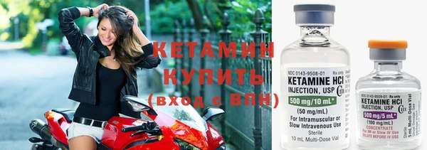 синтетический гашиш Гусев