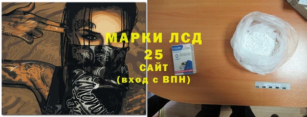 а пвп мука Гусиноозёрск