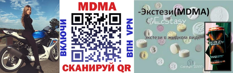 дарнет шоп  Болгар  MDMA кристаллы 