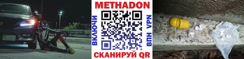 МЕТАДОН VHQ  MEGA tor  Болгар 