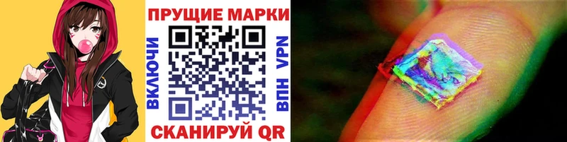 Марки N-bome 1,8мг  Болгар 