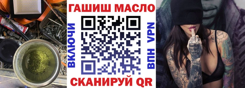 Дистиллят ТГК концентрат Болгар